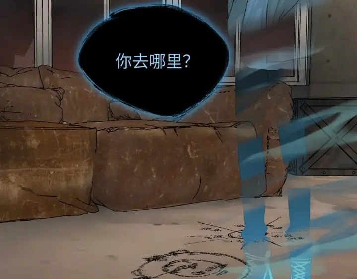 《恶之环》72图199