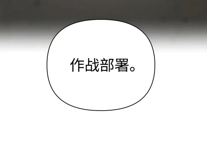 《恶之环》72图204