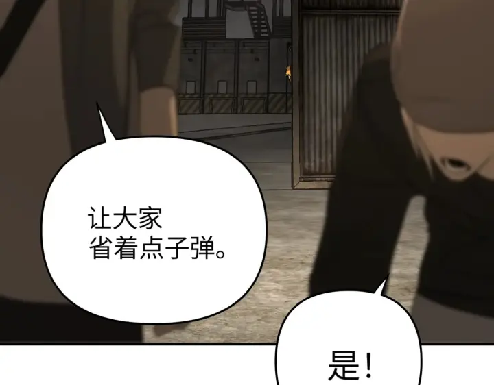 《恶之环》72图25