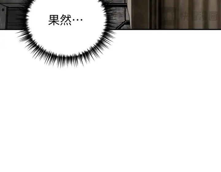 《恶之环》72图28