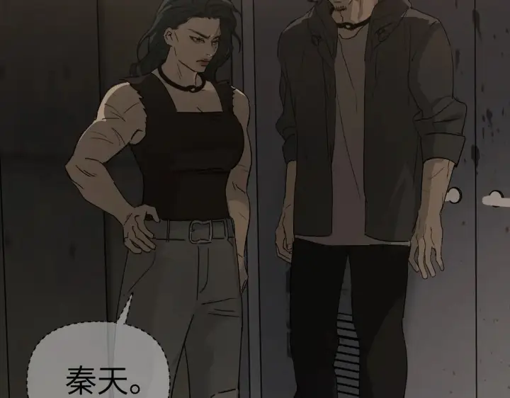 《恶之环》72图3