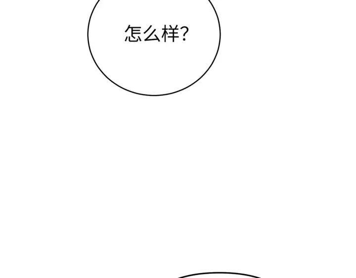《恶之环》72图32