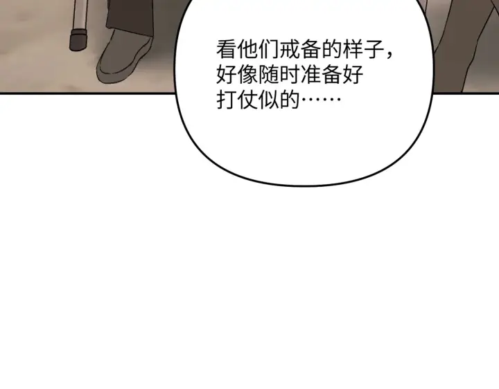 《恶之环》72图35