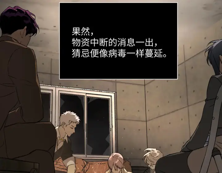 《恶之环》72图38
