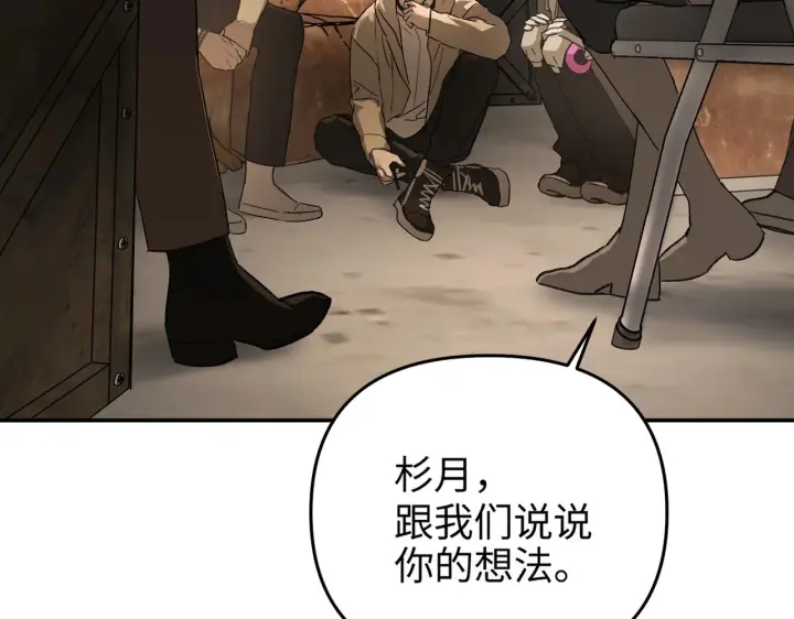 《恶之环》72图39