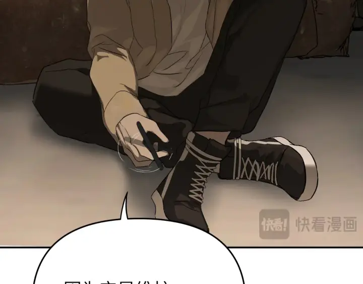 《恶之环》72图42