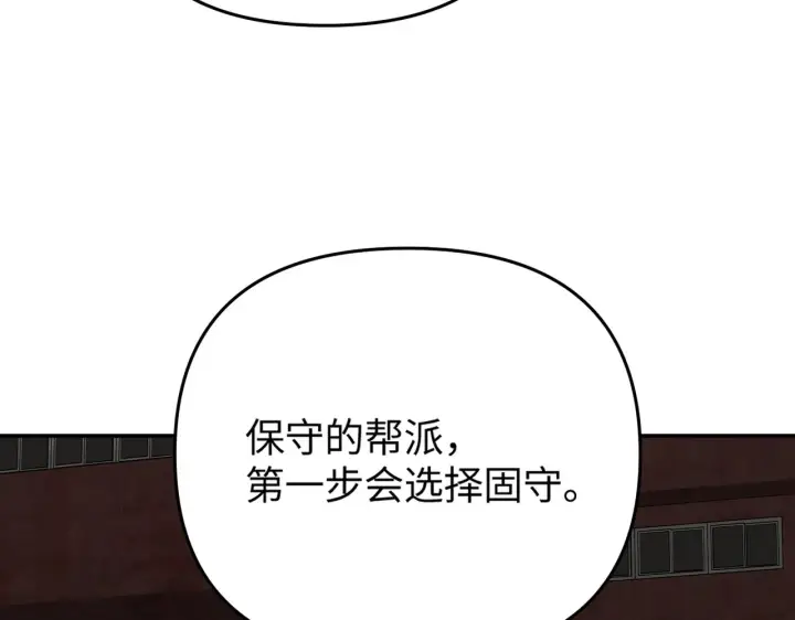《恶之环》72图49