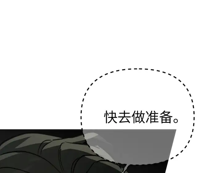 《恶之环》72图5