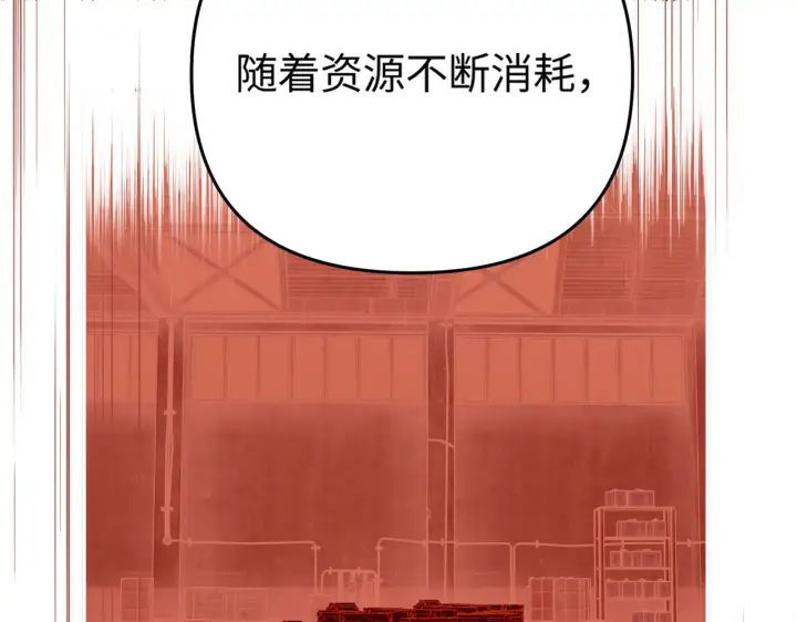 《恶之环》72图54