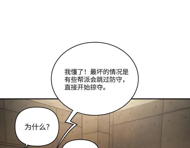 《恶之环》72图58