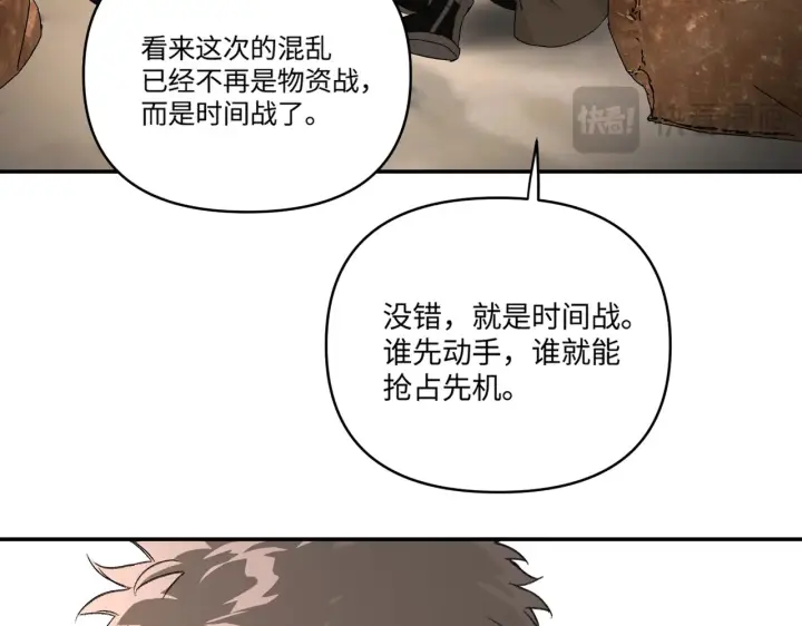 《恶之环》72图60