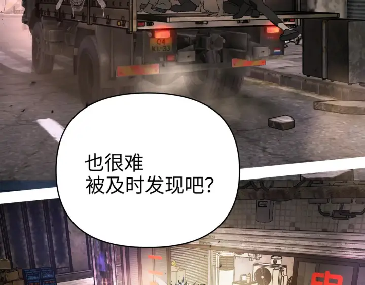 《恶之环》72图64