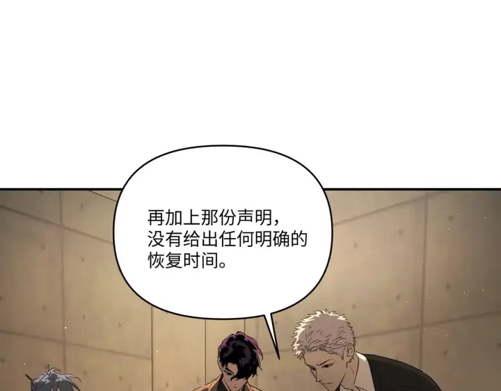 《恶之环》72图66