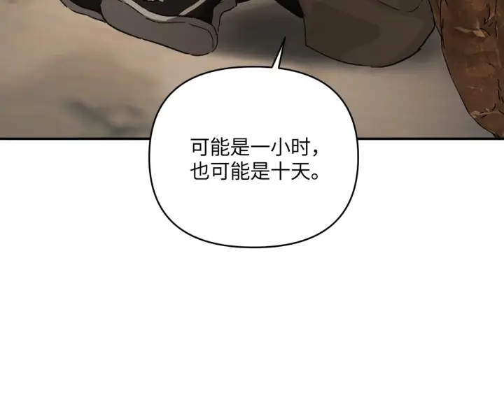 《恶之环》72图68