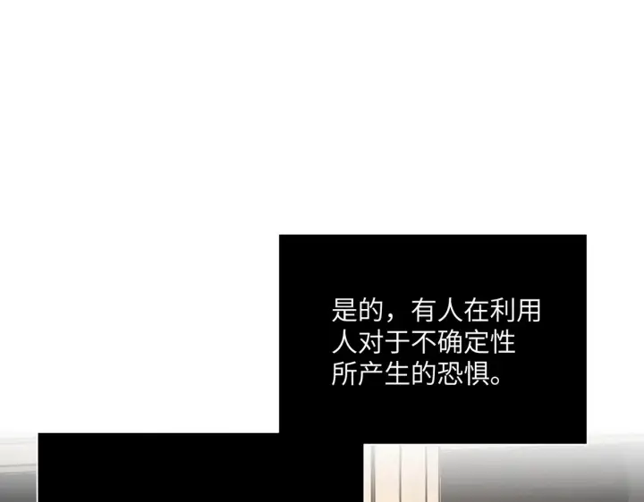 《恶之环》72图71