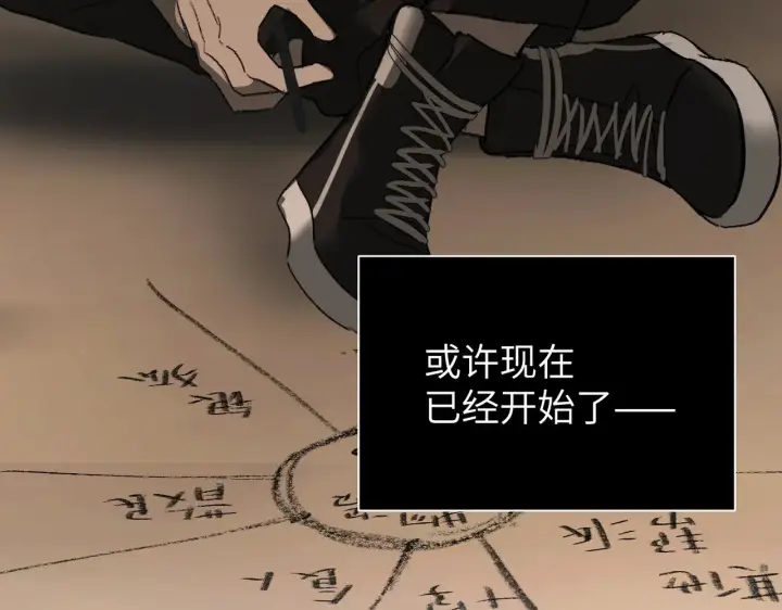 《恶之环》72图74