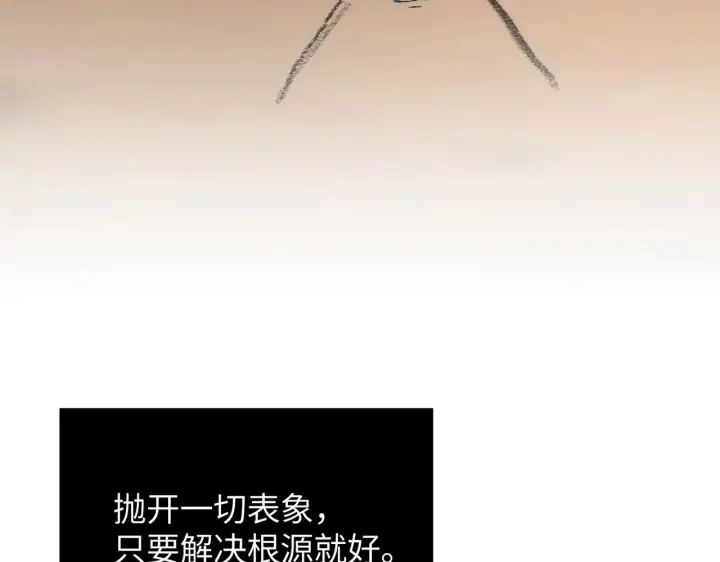 《恶之环》72图75