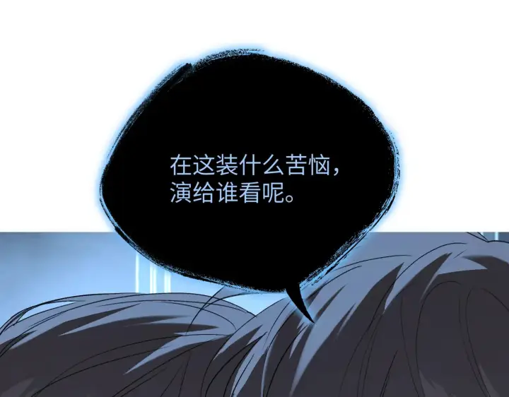 《恶之环》72图82