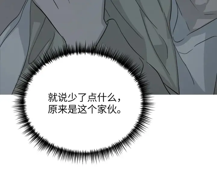《恶之环》72图84