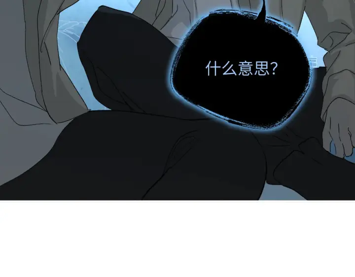 《恶之环》72图87