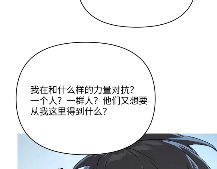 《恶之环》72图92