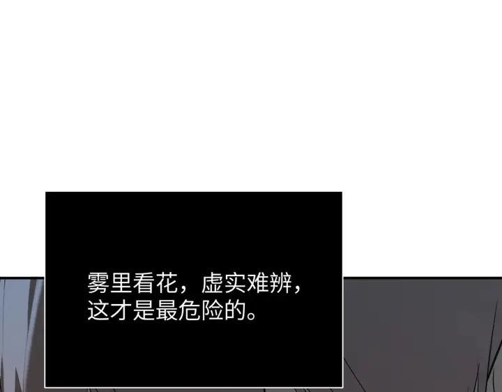 《恶之环》72图95
