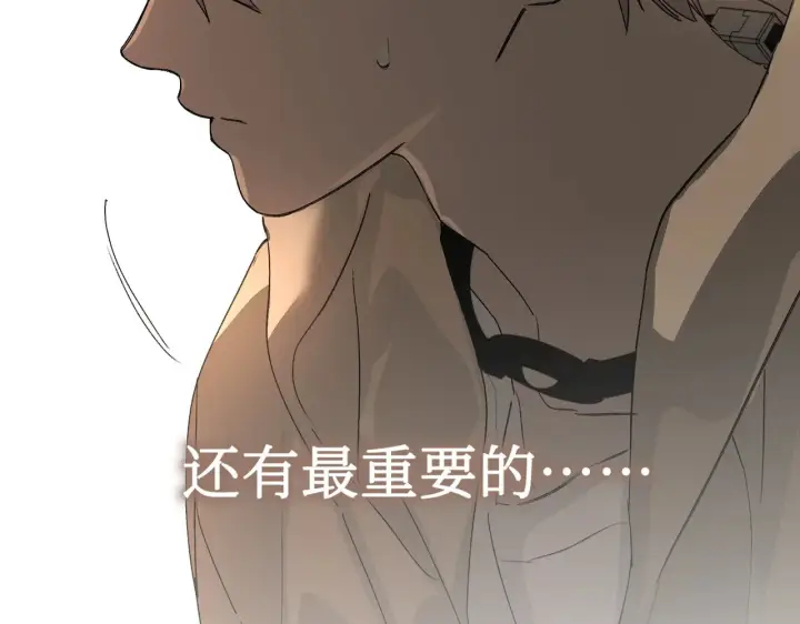 《恶之环》72图99