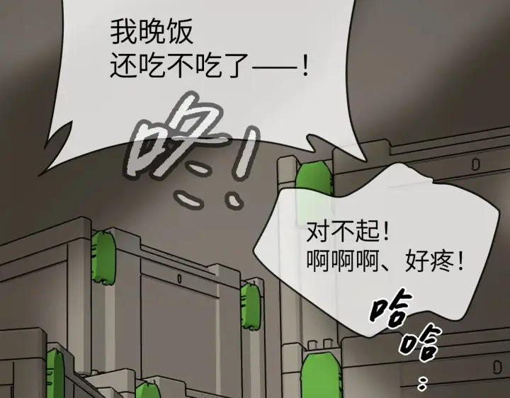 《恶之环》73图106