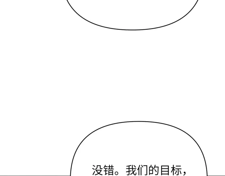 《恶之环》73图113