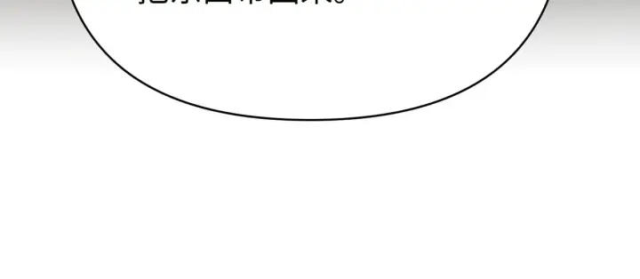 《恶之环》73图117