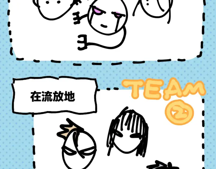 《恶之环》73图119