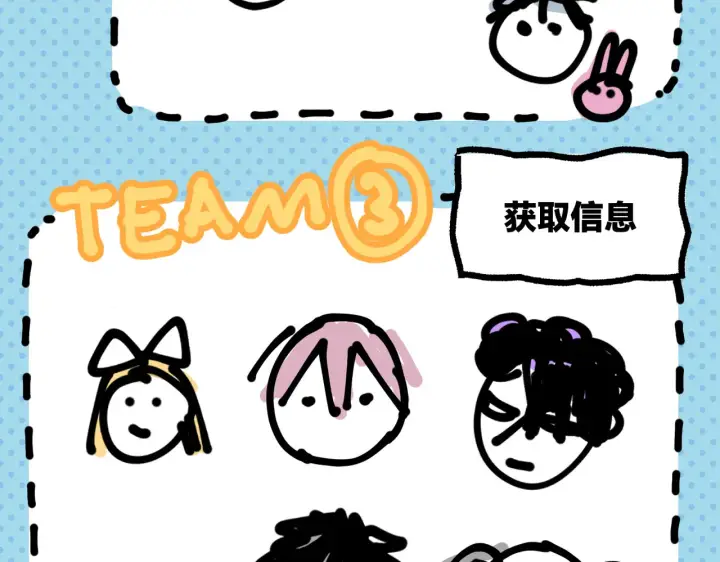 《恶之环》73图120