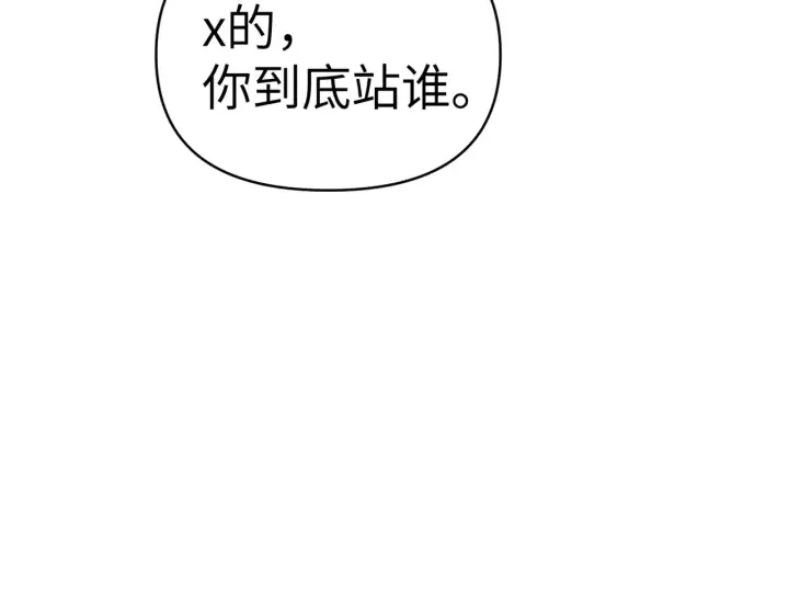 《恶之环》73图124