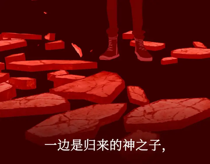 《恶之环》73图133