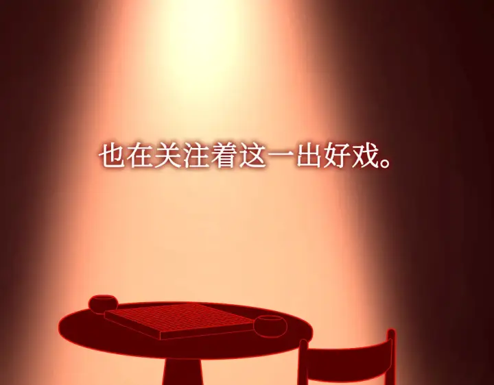 《恶之环》73图139