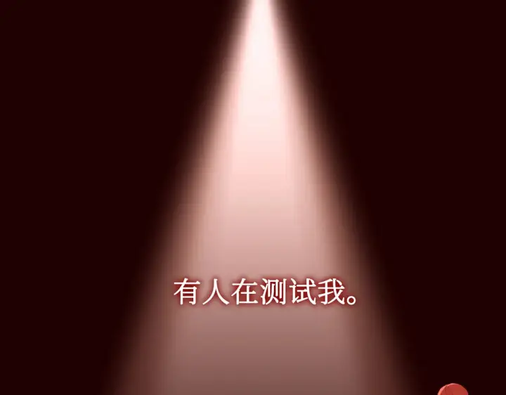 《恶之环》73图142
