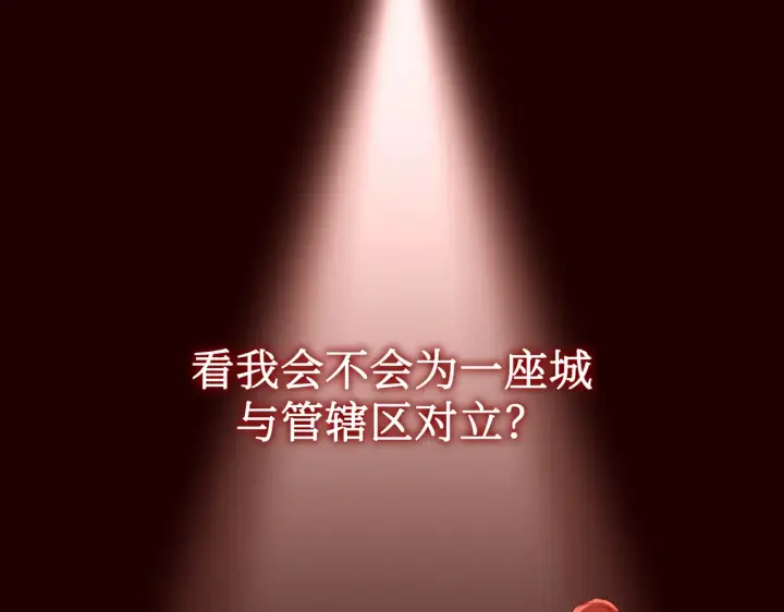 《恶之环》73图144