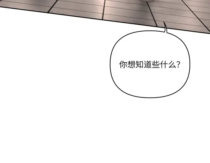 《恶之环》73图15