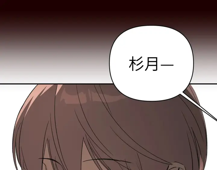 《恶之环》73图157