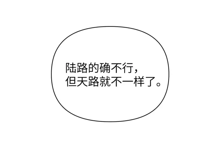 《恶之环》73图163