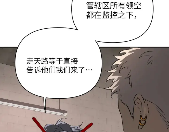 《恶之环》73图165