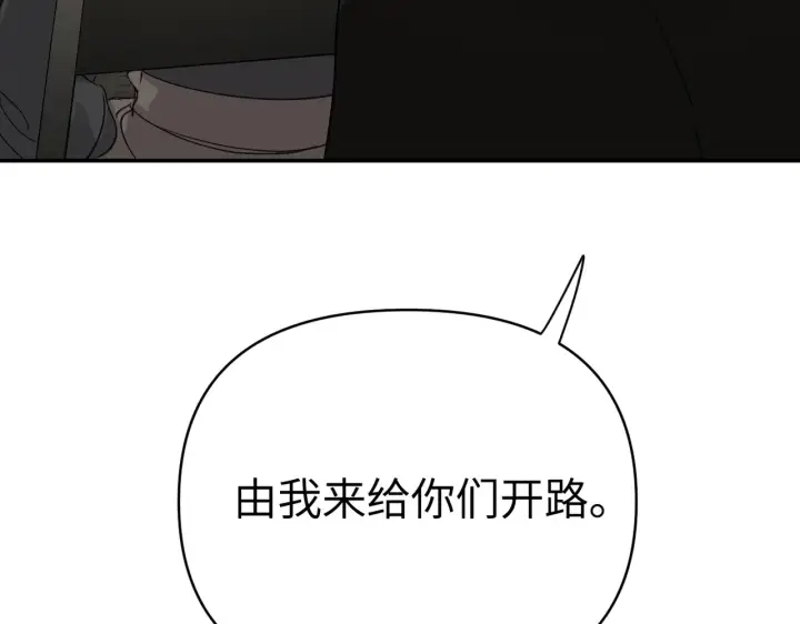 《恶之环》73图167