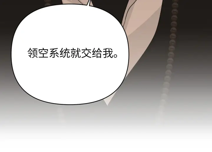 《恶之环》73图175