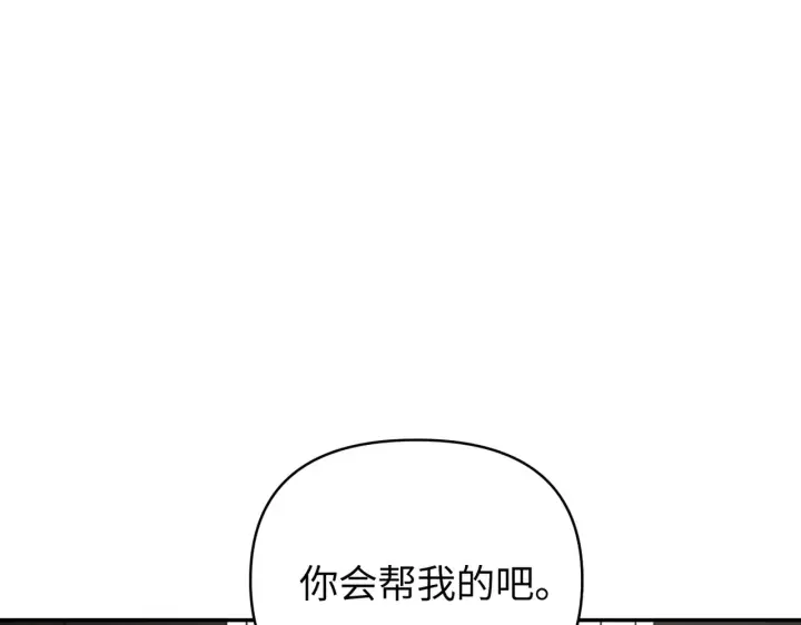 《恶之环》73图176