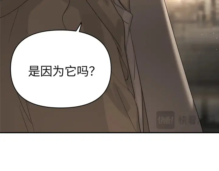 《恶之环》73图18
