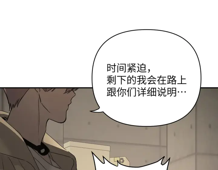 《恶之环》73图180