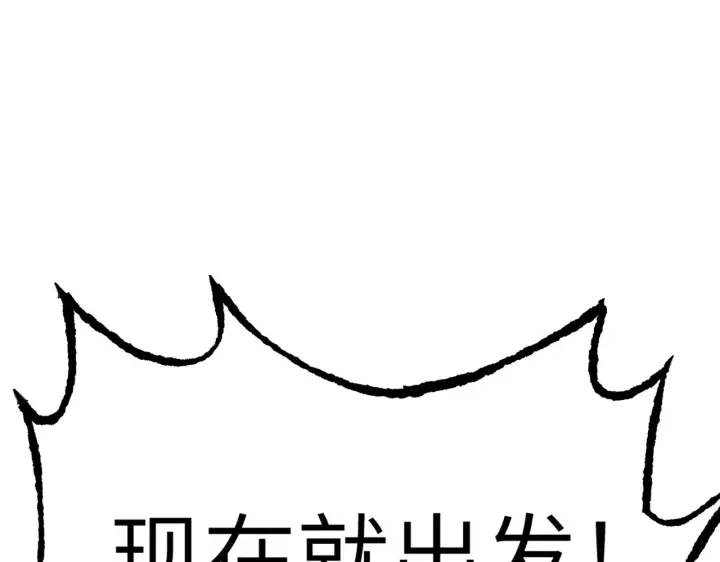 《恶之环》73图191
