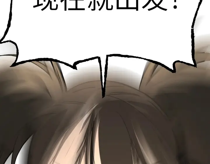 《恶之环》73图192