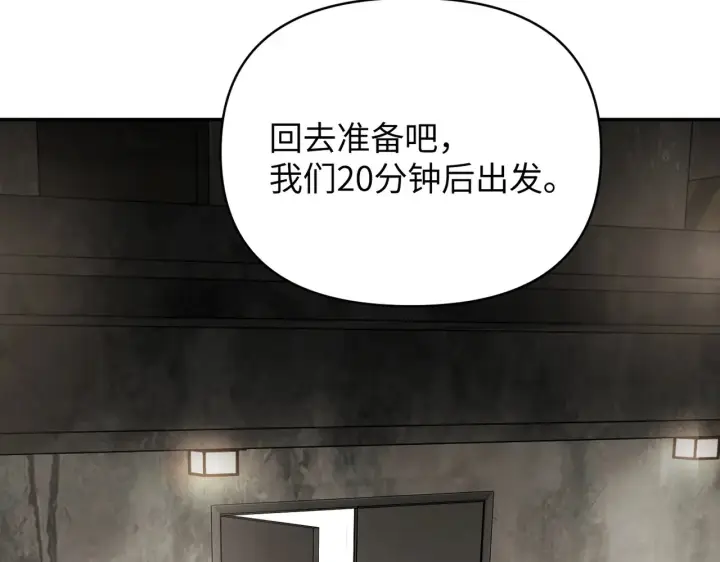 《恶之环》73图197