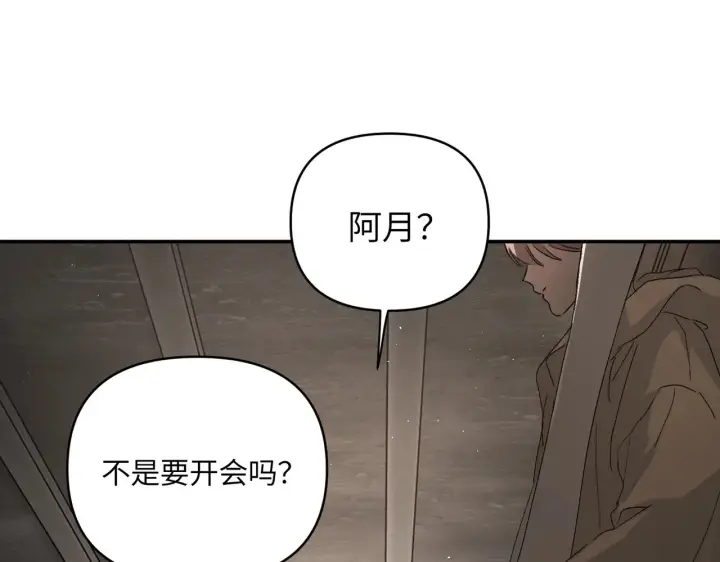 《恶之环》73图2
